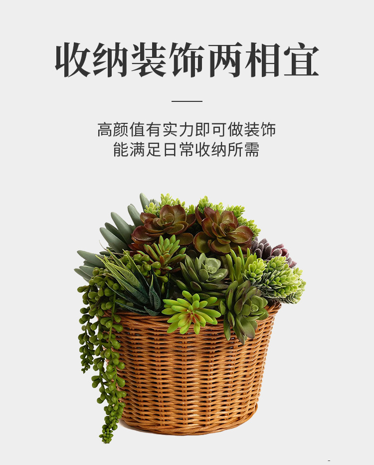 收纳筐_02.jpg